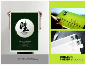 濟南太歌廣告VI設計 品牌形象的專業塑造