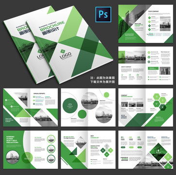 專業餐飲管理畫冊與宣傳單設計模板——匯圖網助您高效宣傳