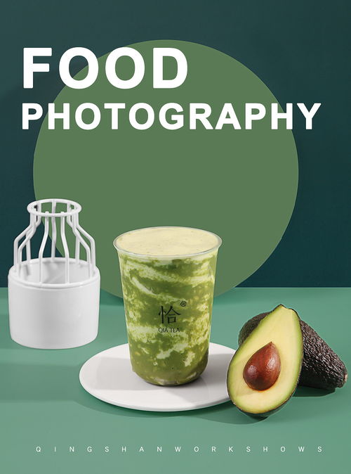 光影之間，暖意流淌 熱飲奶茶拍攝與餐飲管理的藝術融合