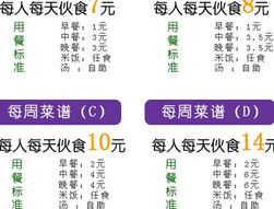 蘇州食堂承包、餐飲公司與酒店管理服務的全方位指南