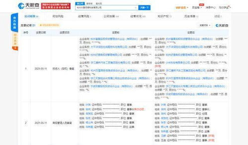 小米生態鏈再落子，投資大魚科技深化“金融科技+”布局
